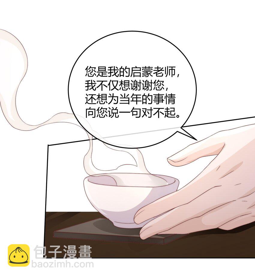 038 哪怕是陷阱我也心甘情愿-第39话