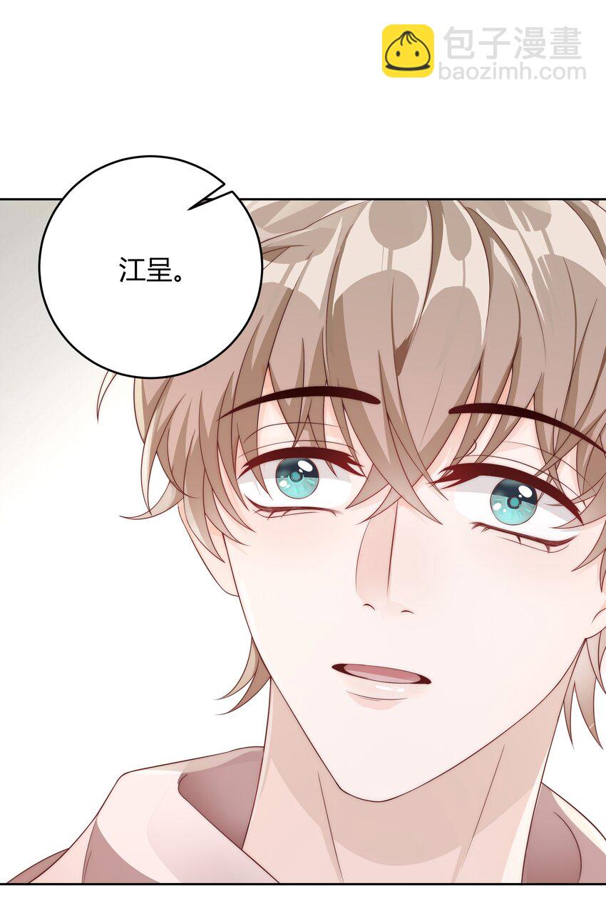 038 哪怕是陷阱我也心甘情愿-第39话