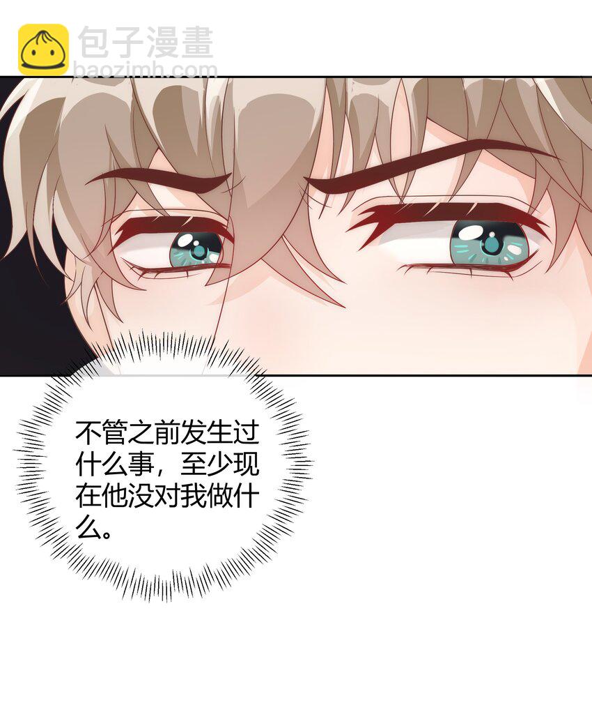 038 哪怕是陷阱我也心甘情愿-第39话