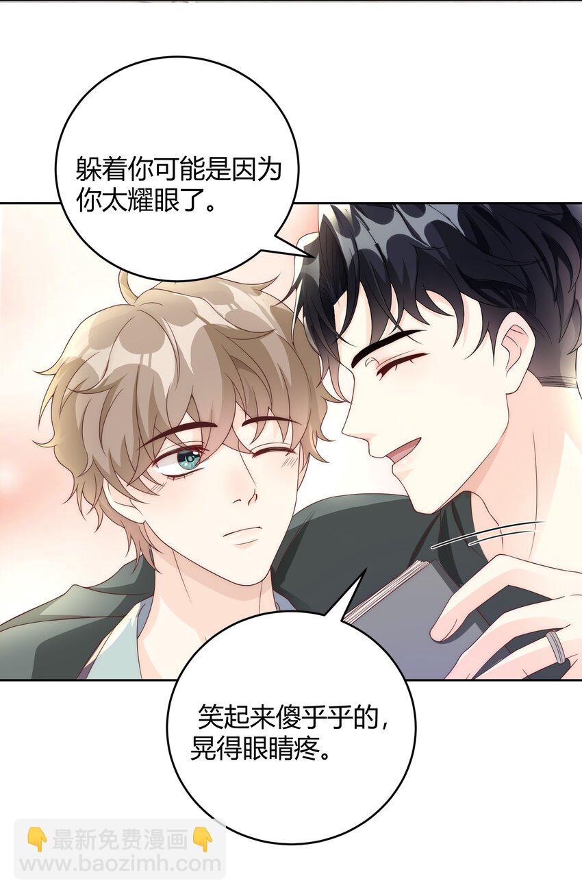 038 哪怕是陷阱我也心甘情愿-第39话