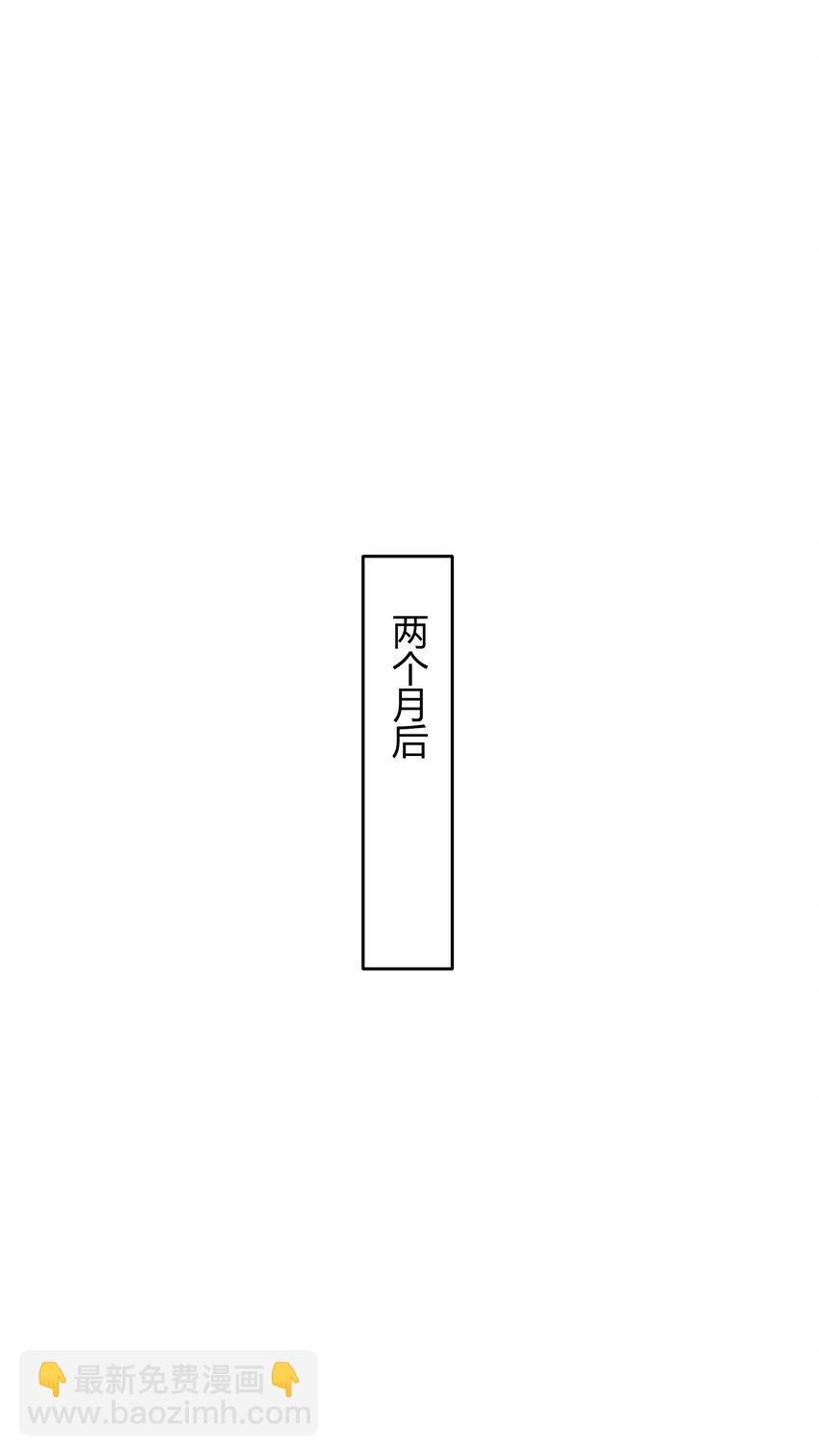 038 哪怕是陷阱我也心甘情愿-第39话