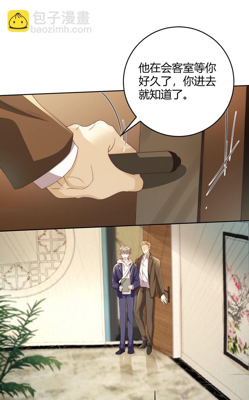 038 哪怕是陷阱我也心甘情愿-第39话