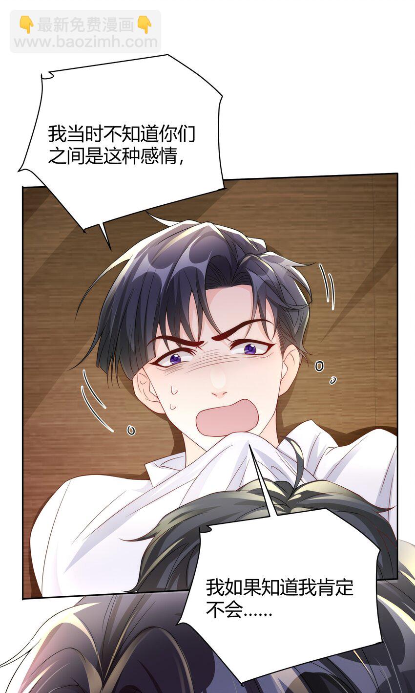 040 就是他把李郁泽给打了？(1/2)-第41话