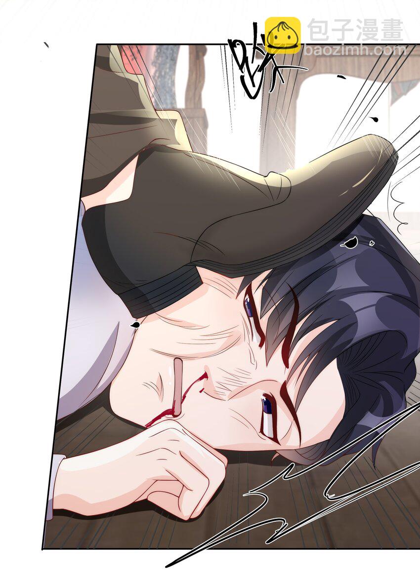 040 就是他把李郁泽给打了？(1/2)-第41话