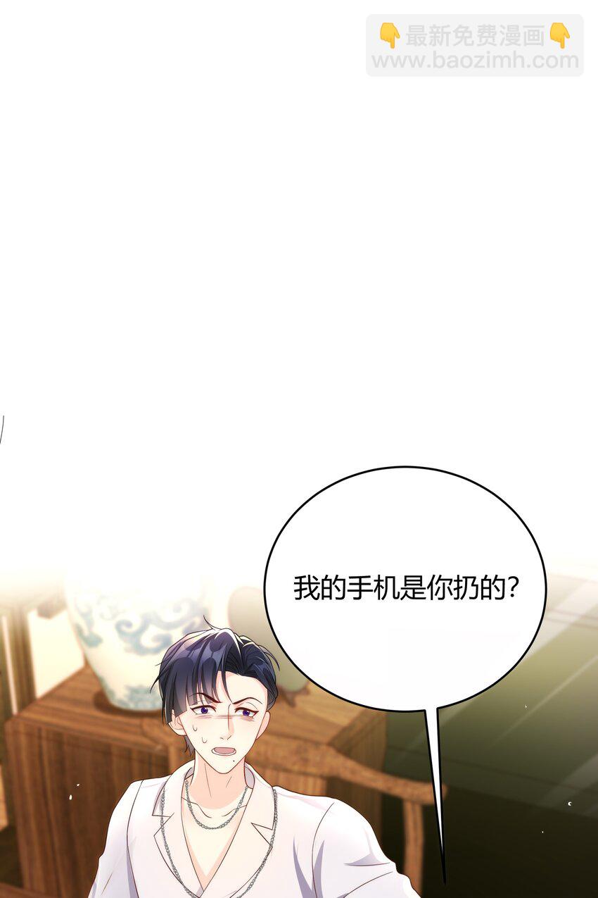 040 就是他把李郁泽给打了？(1/2)-第41话