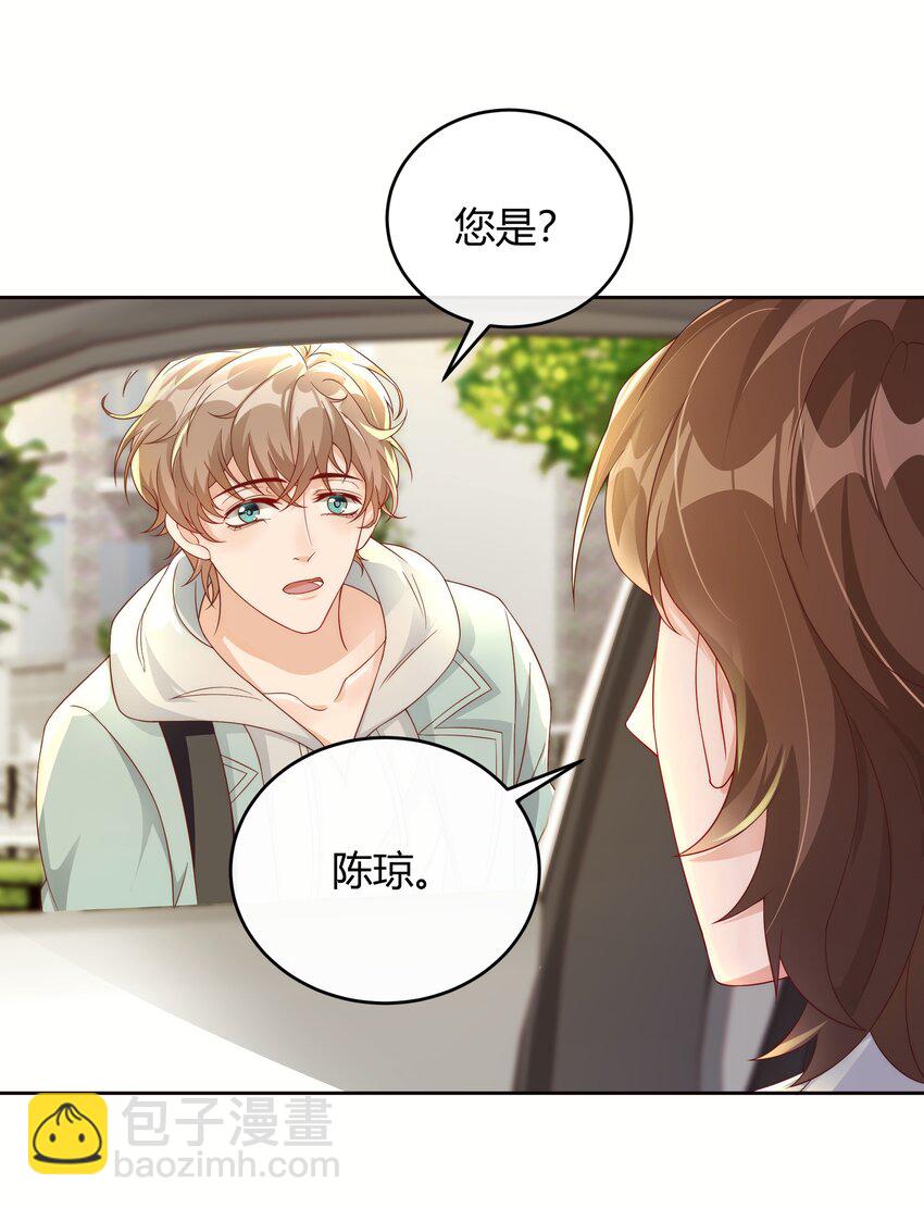 040 就是他把李郁泽给打了？(1/2)-第41话