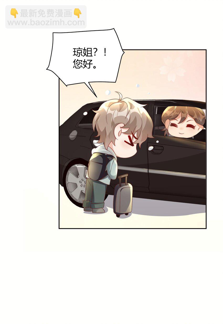 040 就是他把李郁泽给打了？(1/2)-第41话