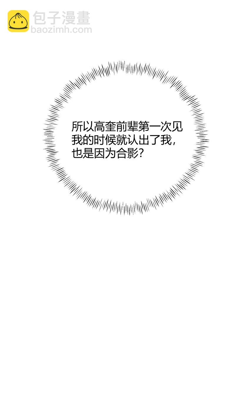 040 就是他把李郁泽给打了？(1/2)-第41话