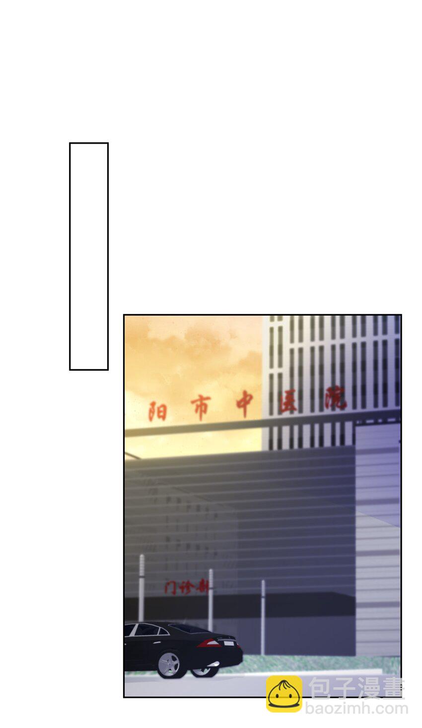 040 就是他把李郁泽给打了？(1/2)-第41话