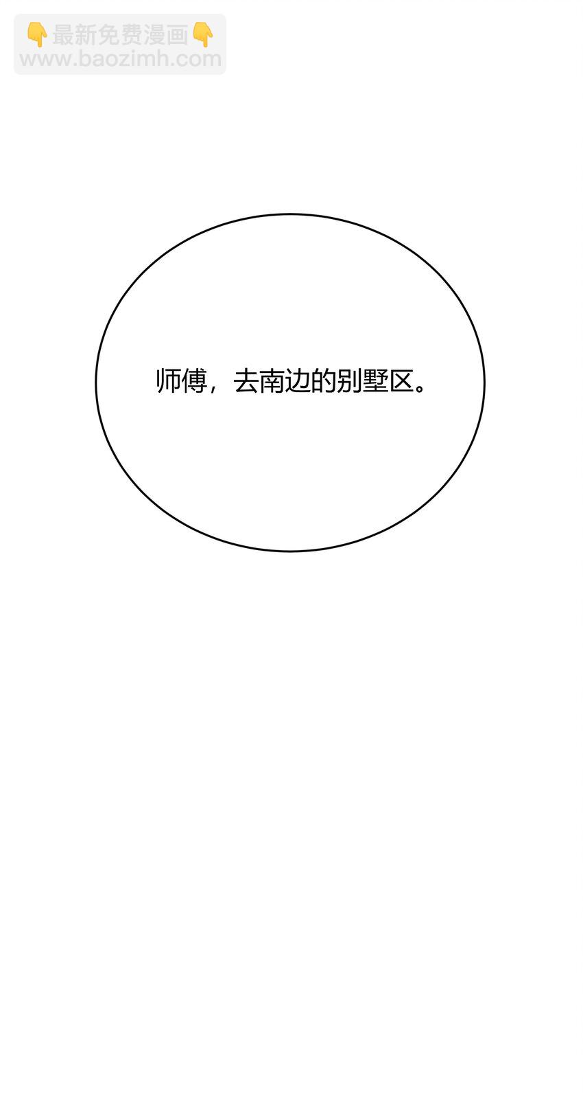 040 就是他把李郁泽给打了？(1/2)-第41话