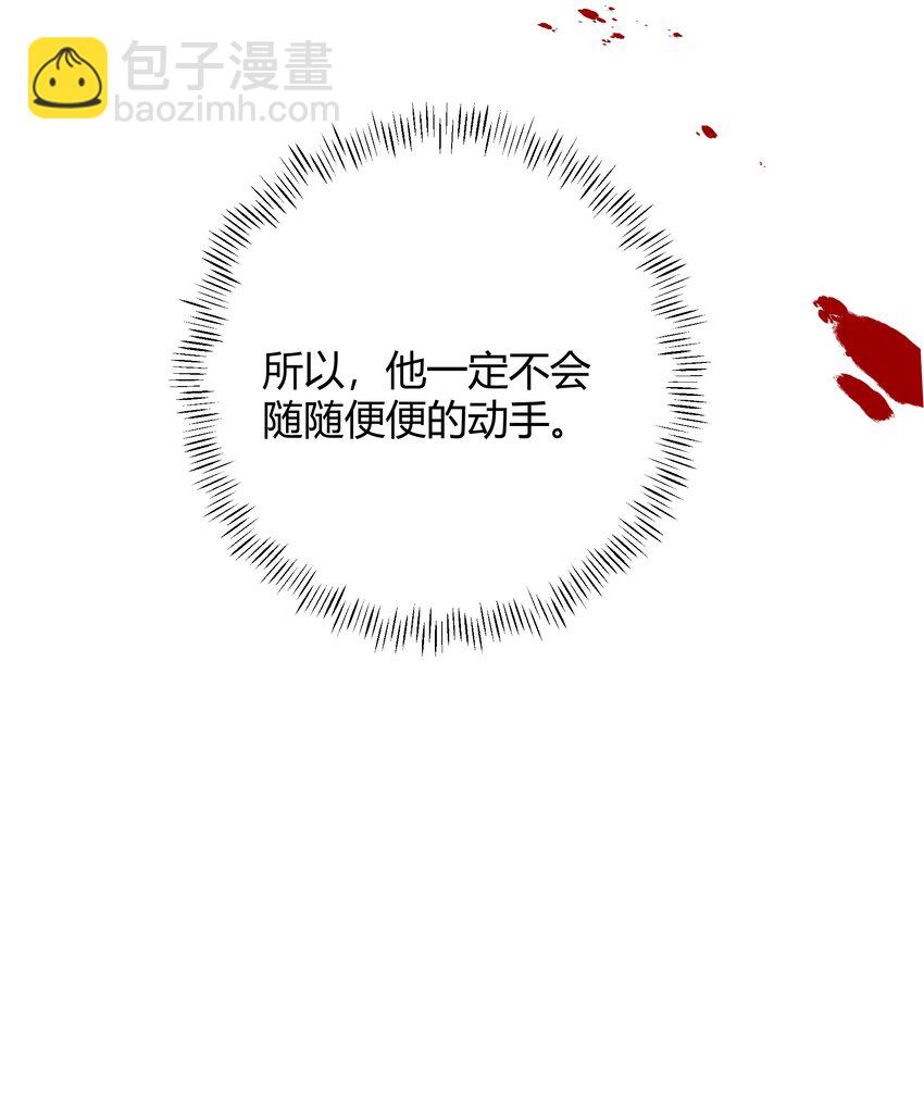 040 就是他把李郁泽给打了？(1/2)-第41话