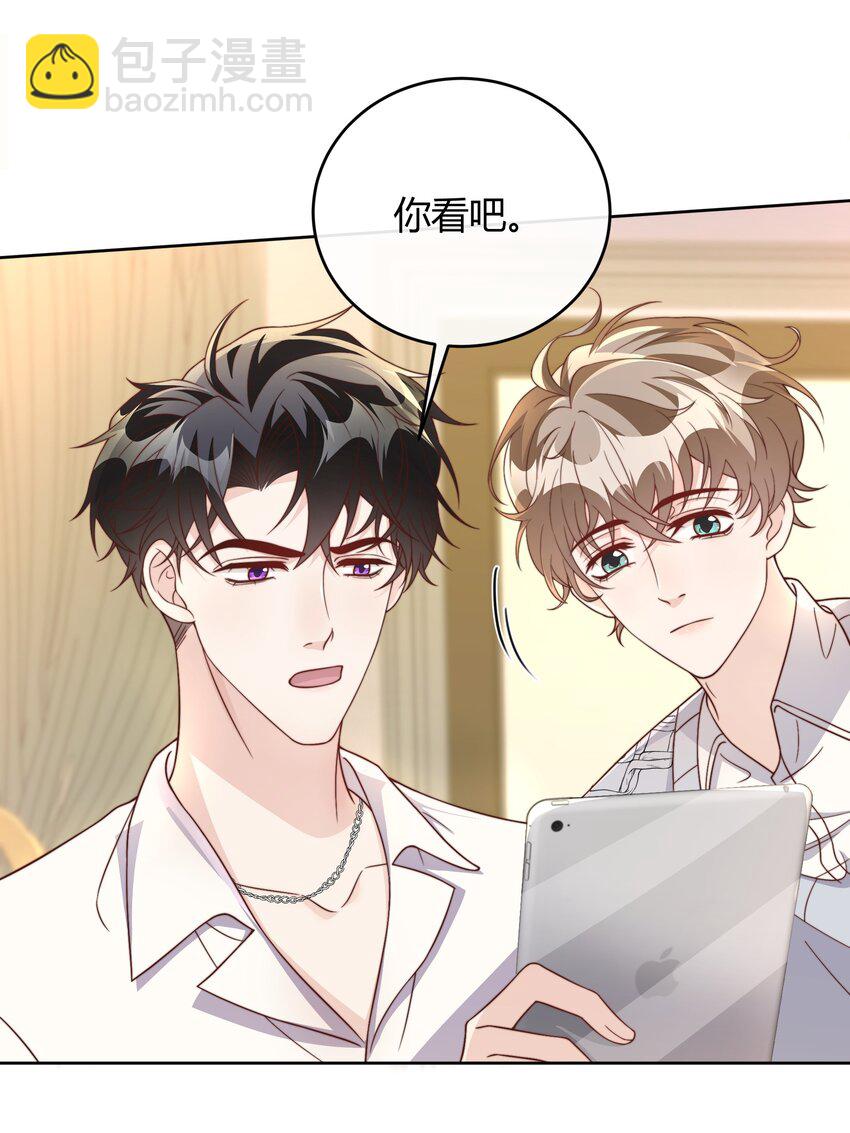 042 我的终生伴侣只有你一个-第43话
