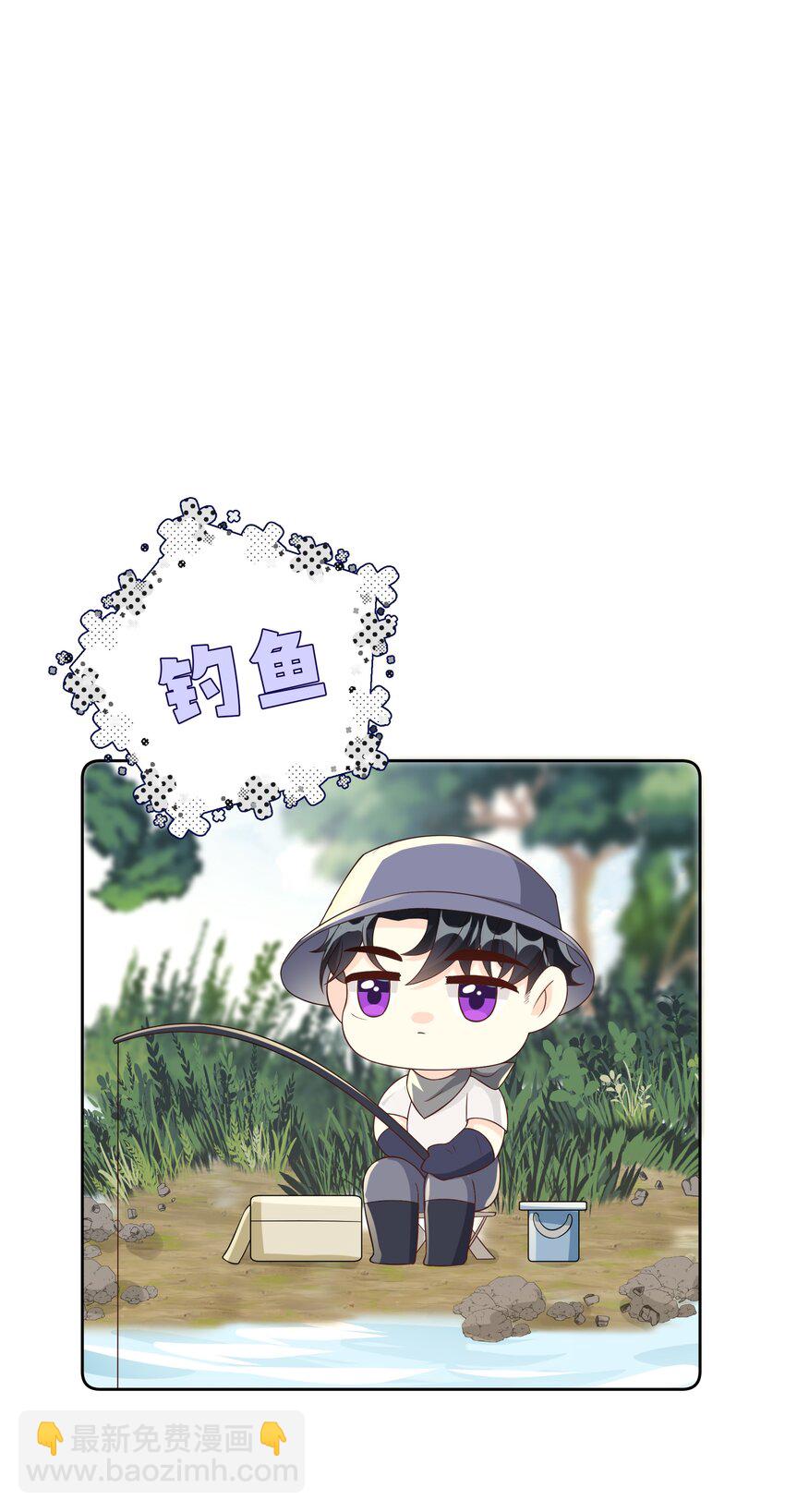 042 我的终生伴侣只有你一个-第43话