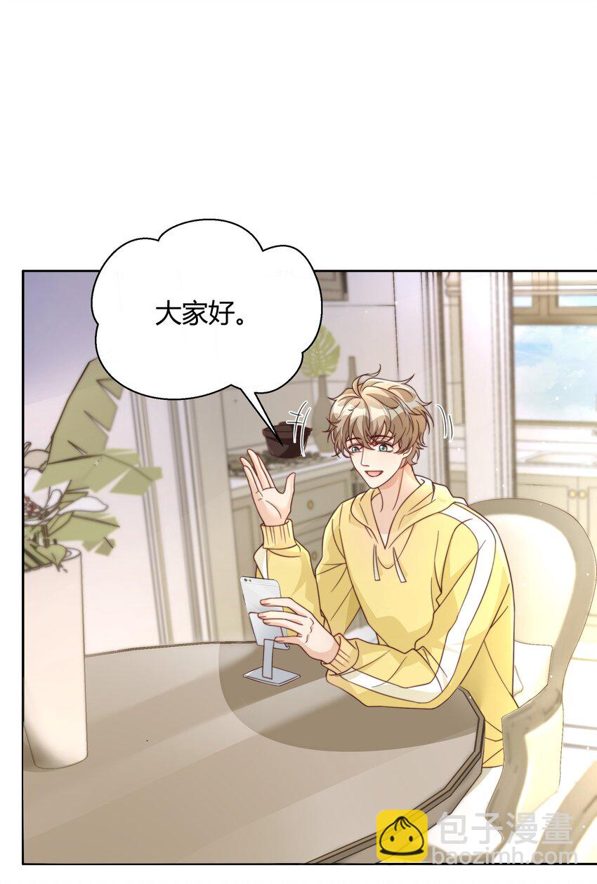 044 生日直播-第45话
