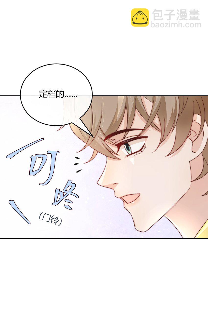 044 生日直播-第45话