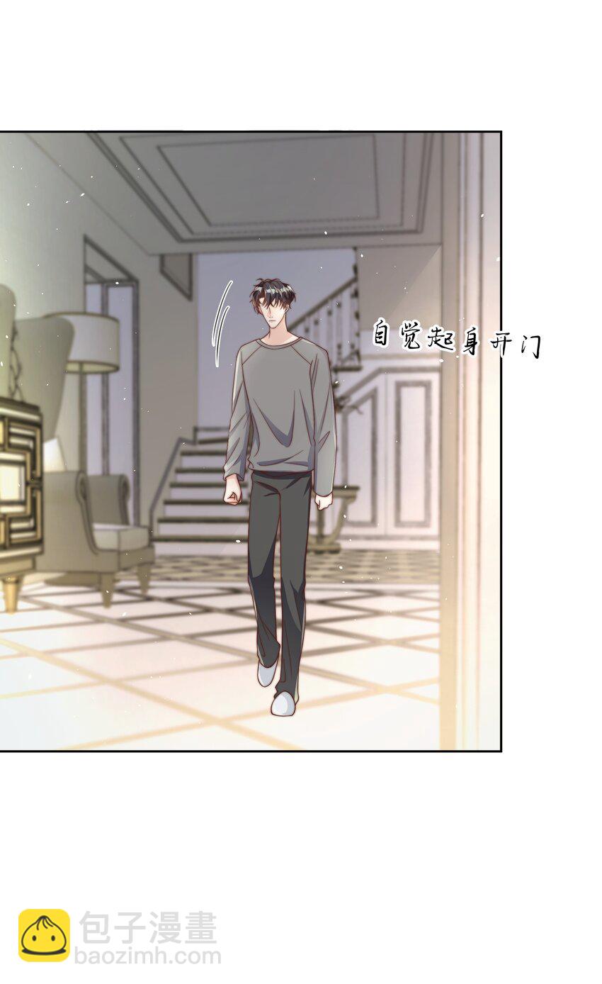 044 生日直播-第45话
