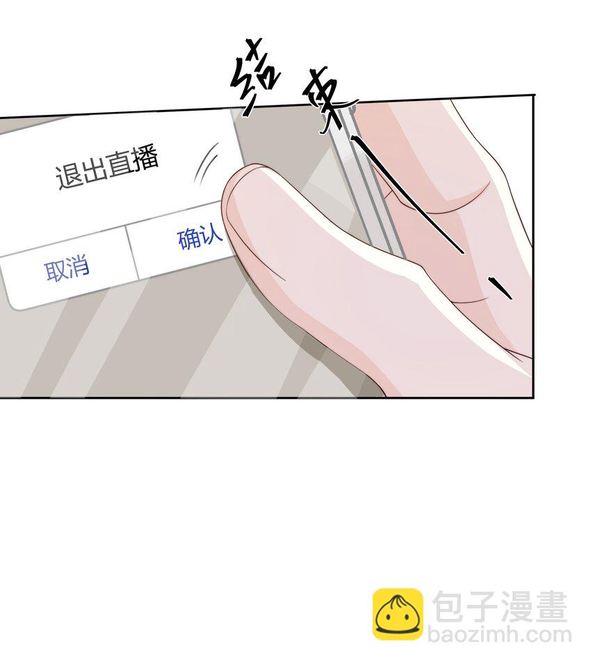 044 生日直播-第45话