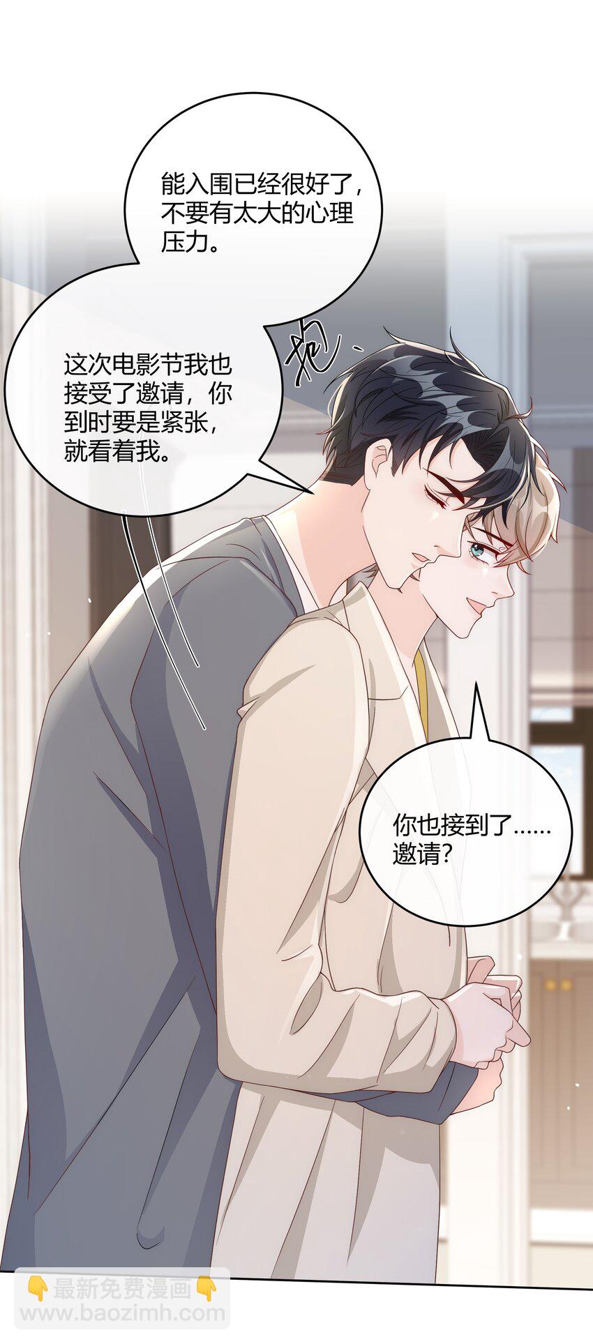 044 生日直播-第45话