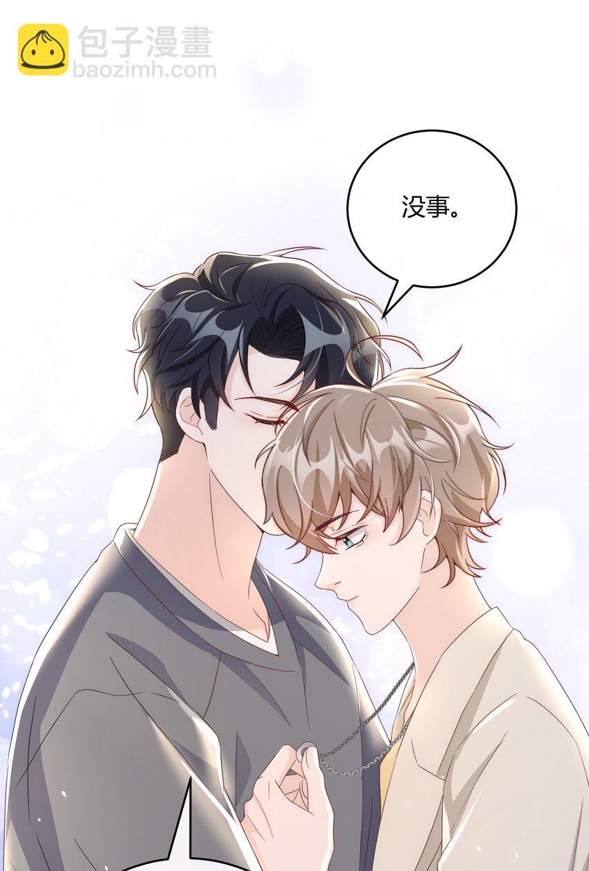 044 生日直播-第45话