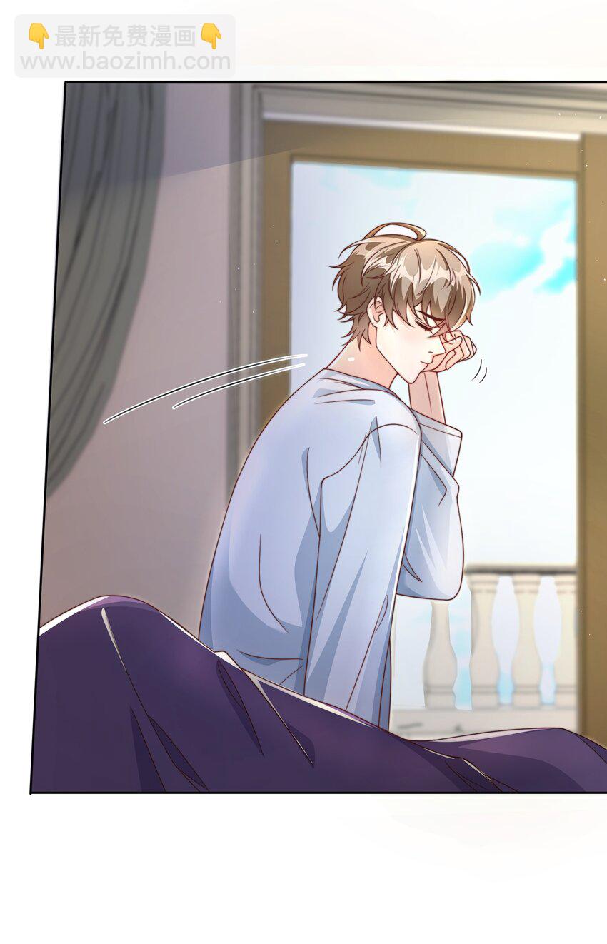 044 生日直播-第45话