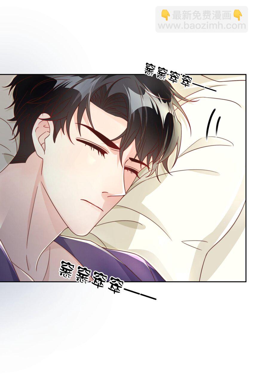 044 生日直播-第45话