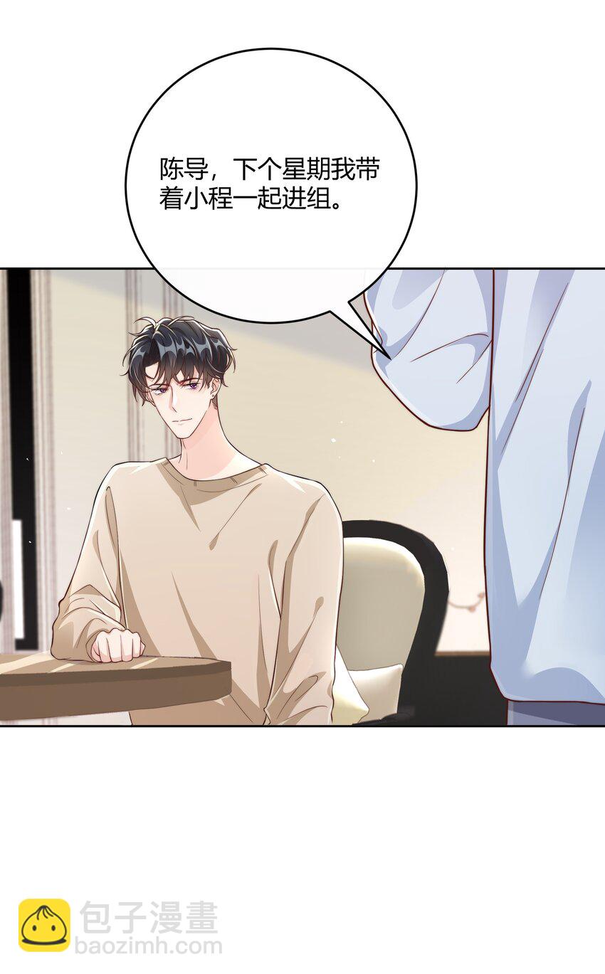 046 小气鬼(1/2)-第47话
