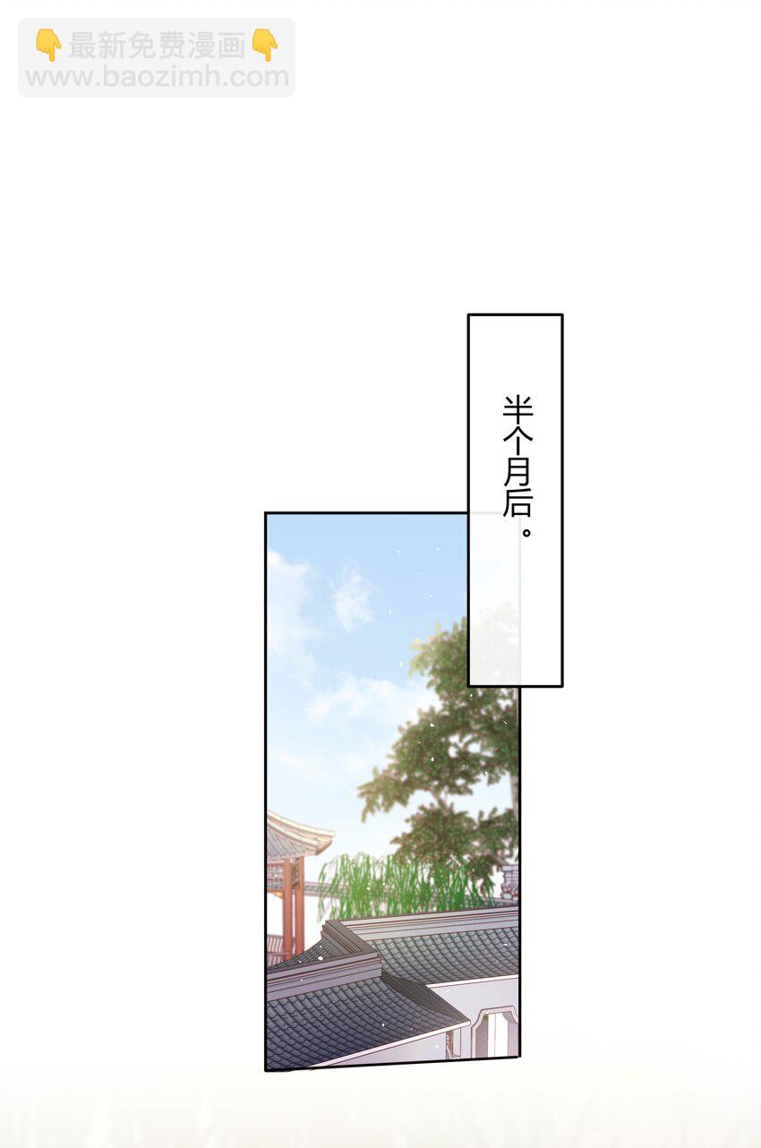 046 小气鬼(1/2)-第47话