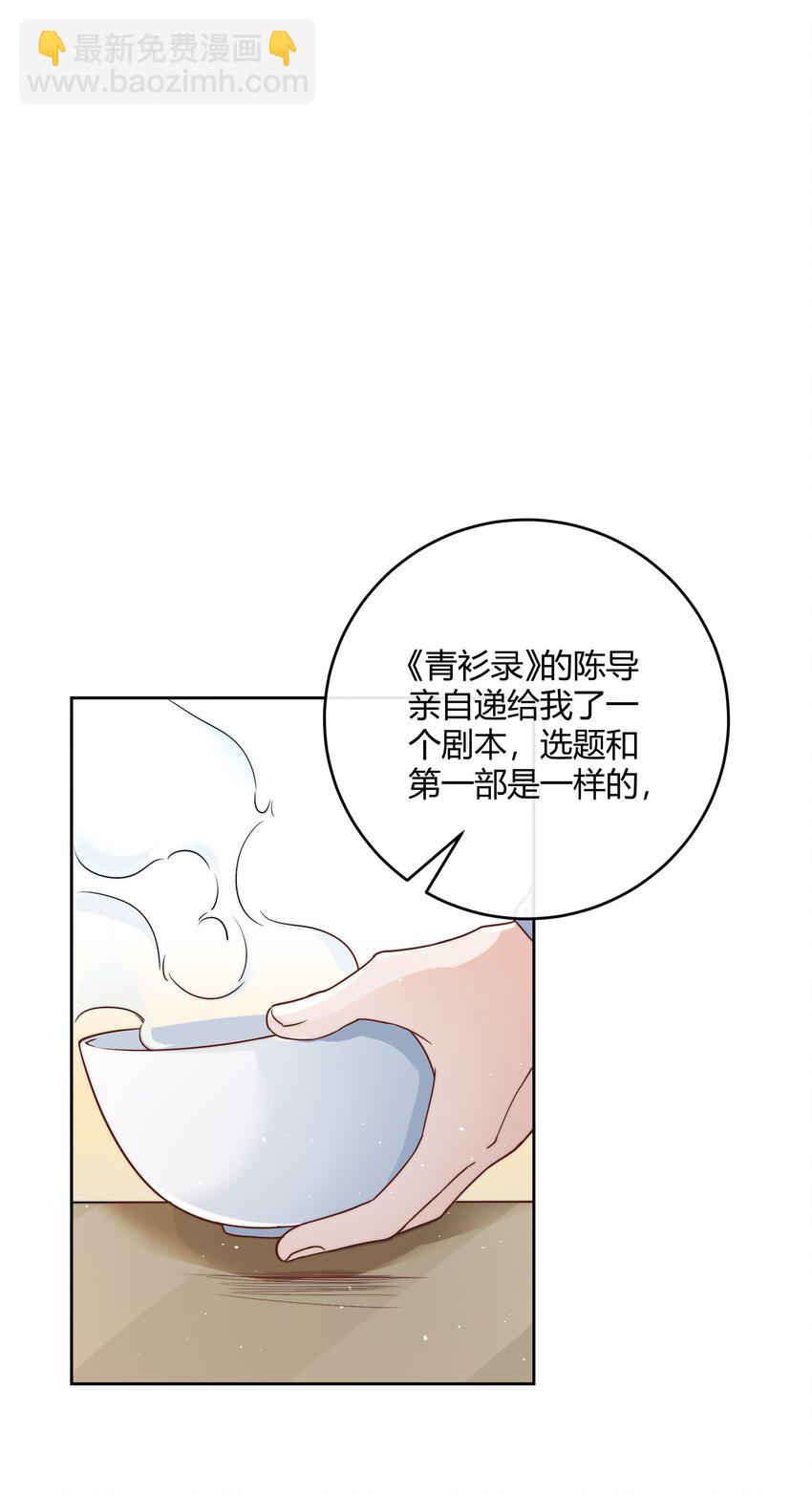 046 小气鬼(1/2)-第47话