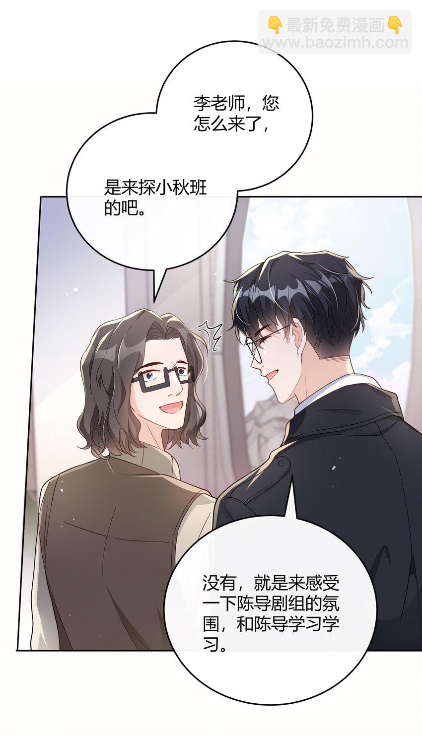 046 小气鬼(1/2)-第47话