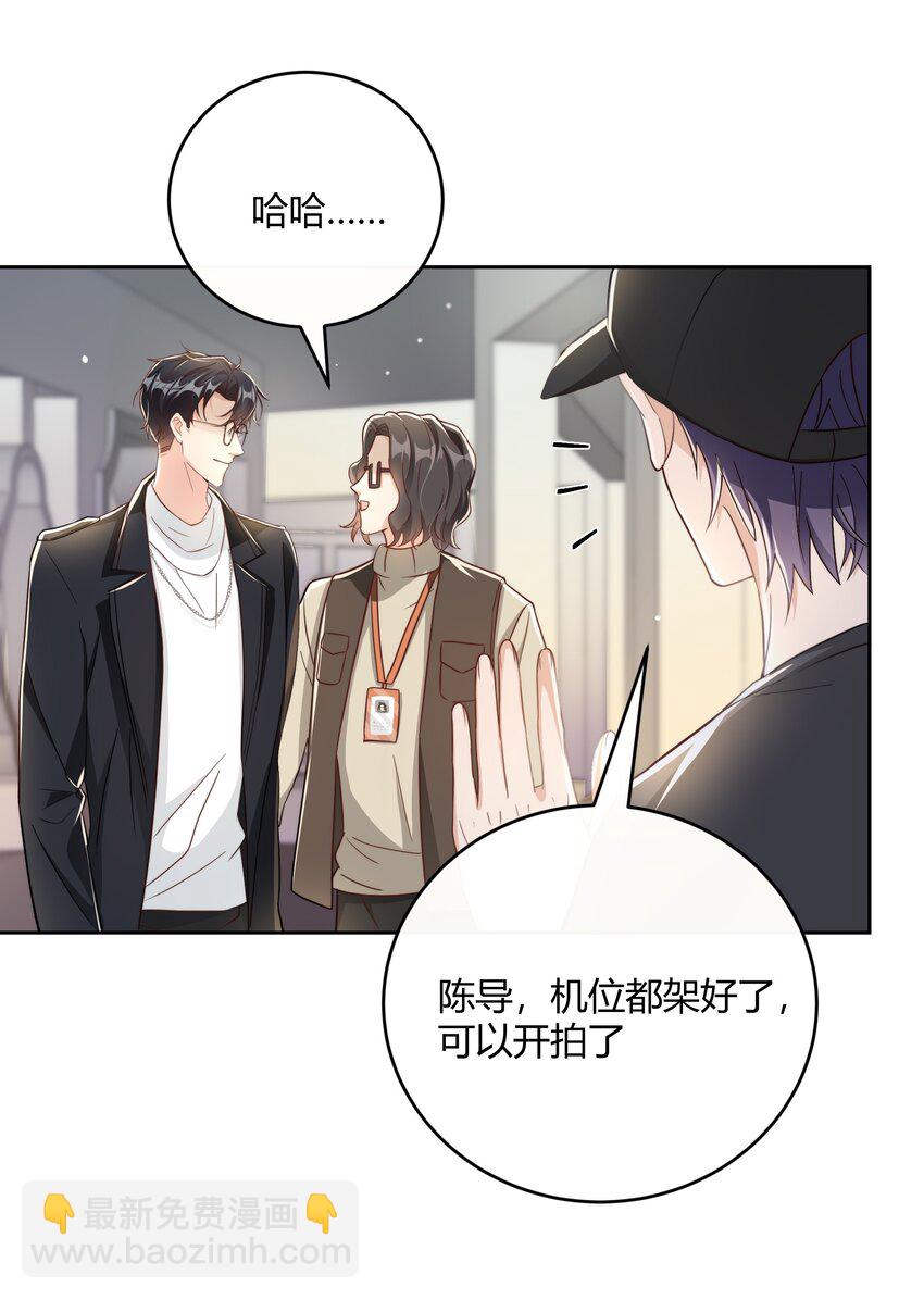046 小气鬼(1/2)-第47话