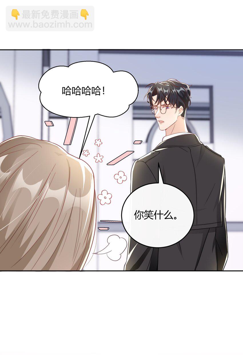 046 小气鬼(1/2)-第47话