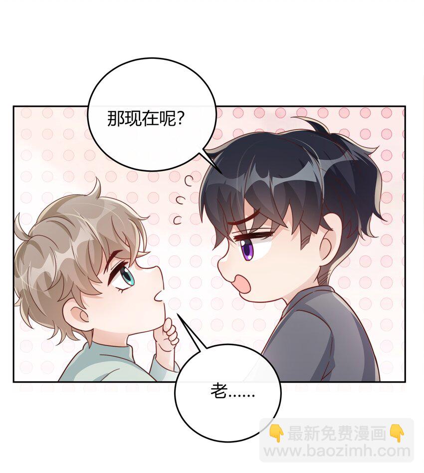 046 小气鬼(1/2)-第47话