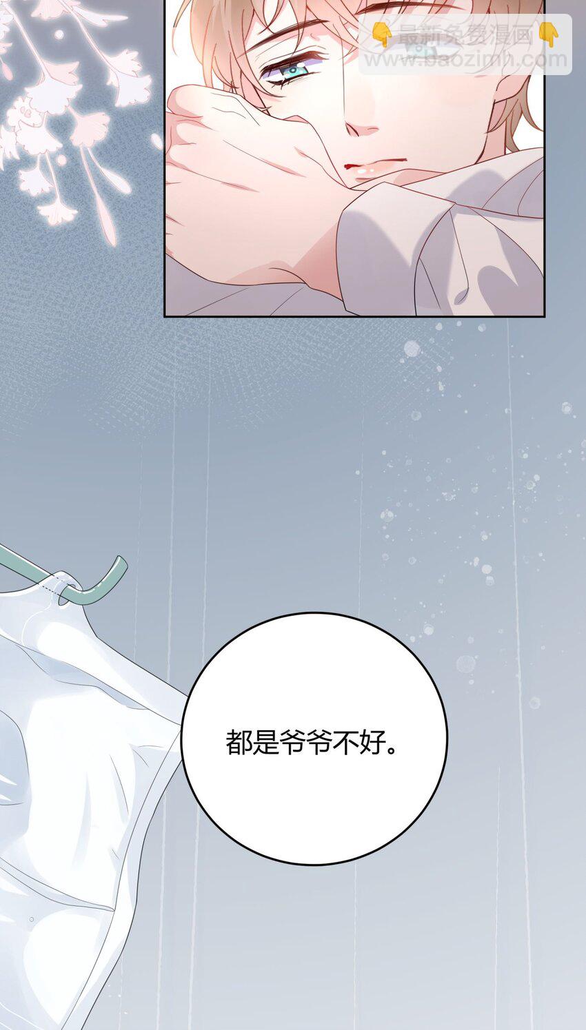 005 怎么喝醉了(1/2)-第5话