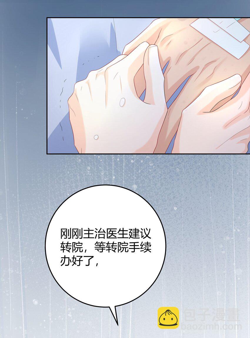 005 怎么喝醉了(1/2)-第5话