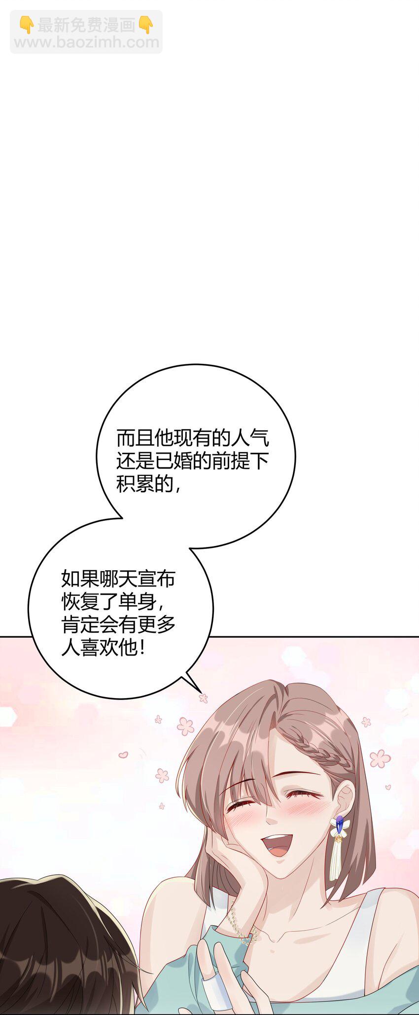 007 会把你也卷进来呢？-第7话