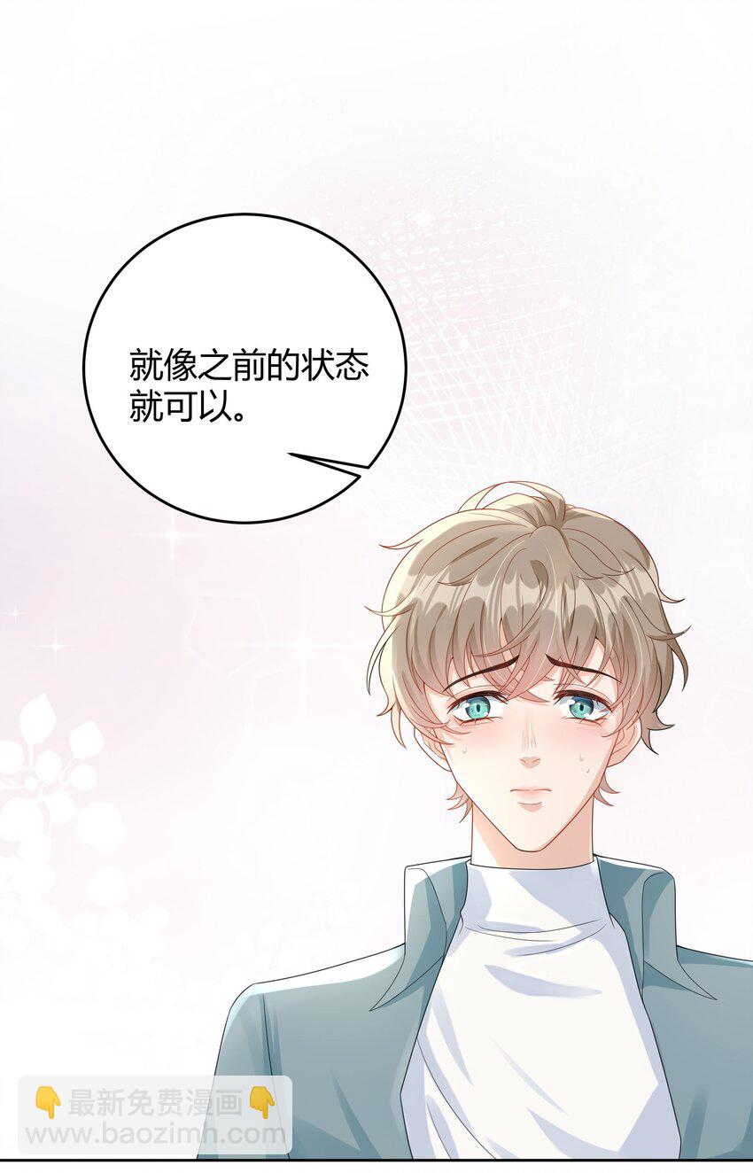 007 会把你也卷进来呢？-第7话