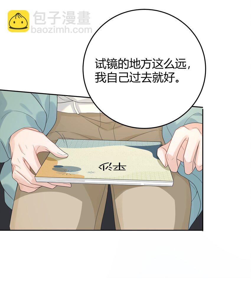 009 李郁泽真是天才-第9话