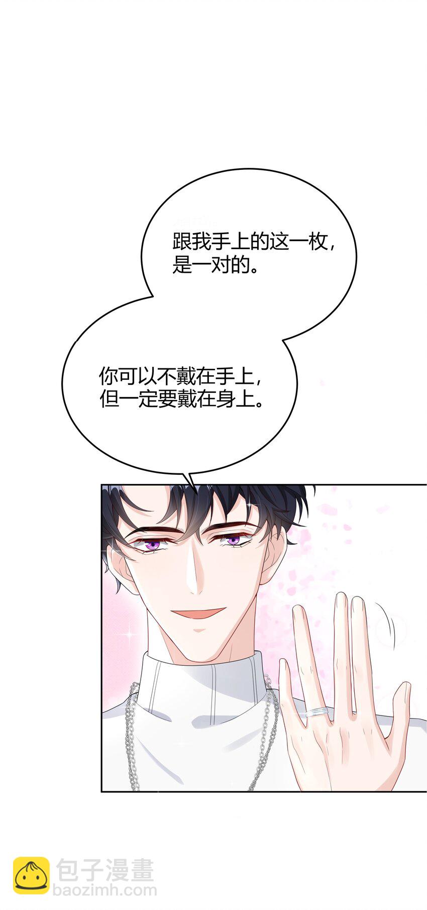 009 李郁泽真是天才-第9话