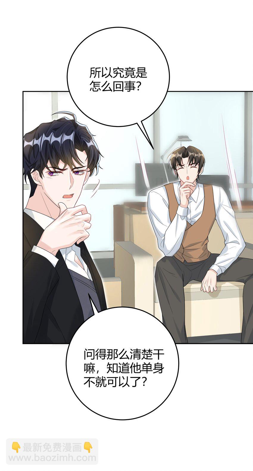 009 李郁泽真是天才-第9话