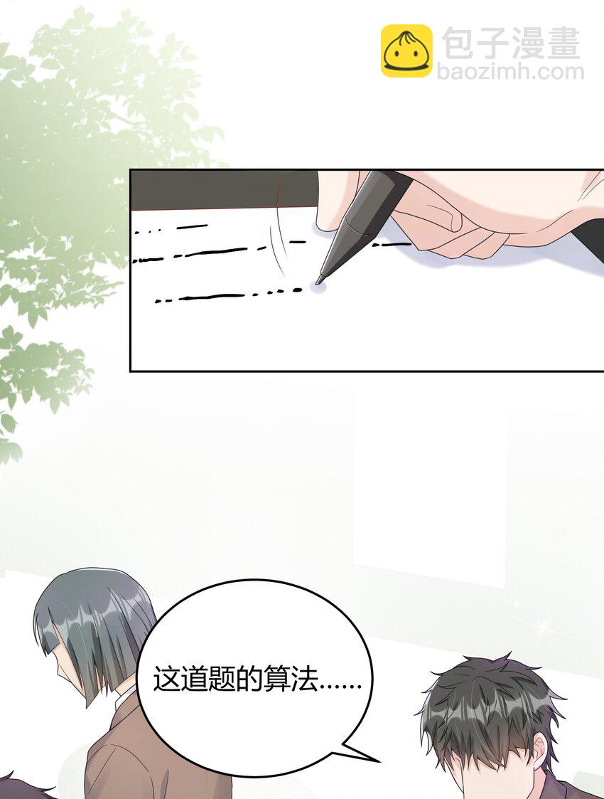 009 李郁泽真是天才-第9话