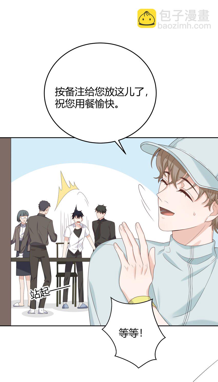 009 李郁泽真是天才-第9话