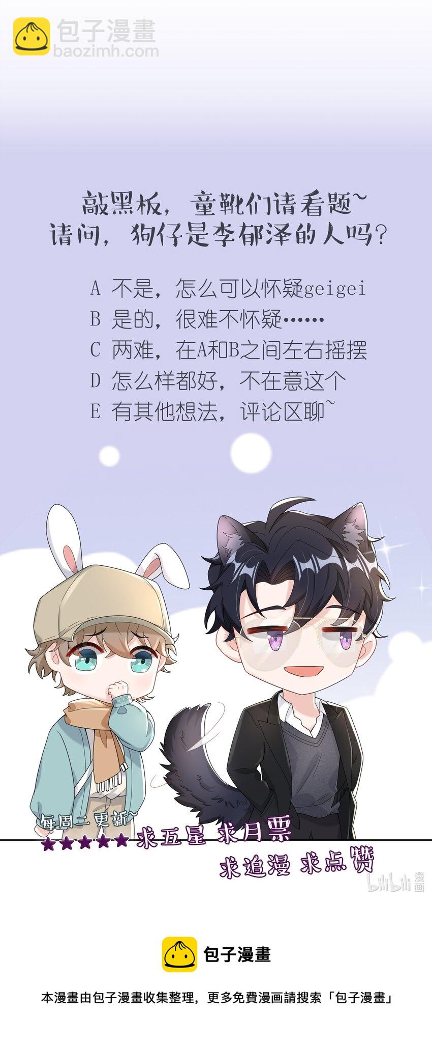 009 李郁泽真是天才-第9话