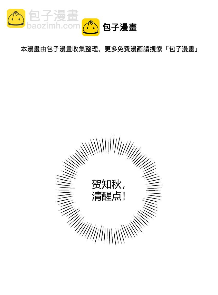 009 李郁泽真是天才-第9话
