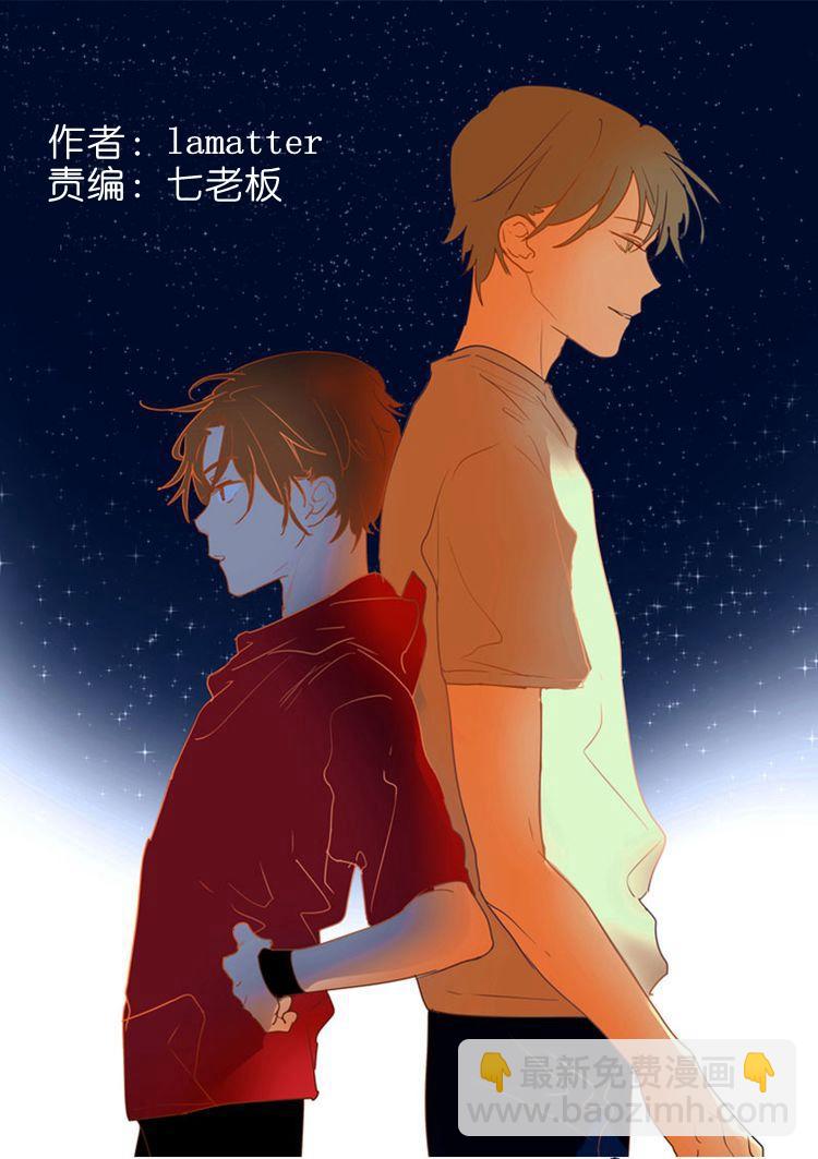 序章 老大~-第1话