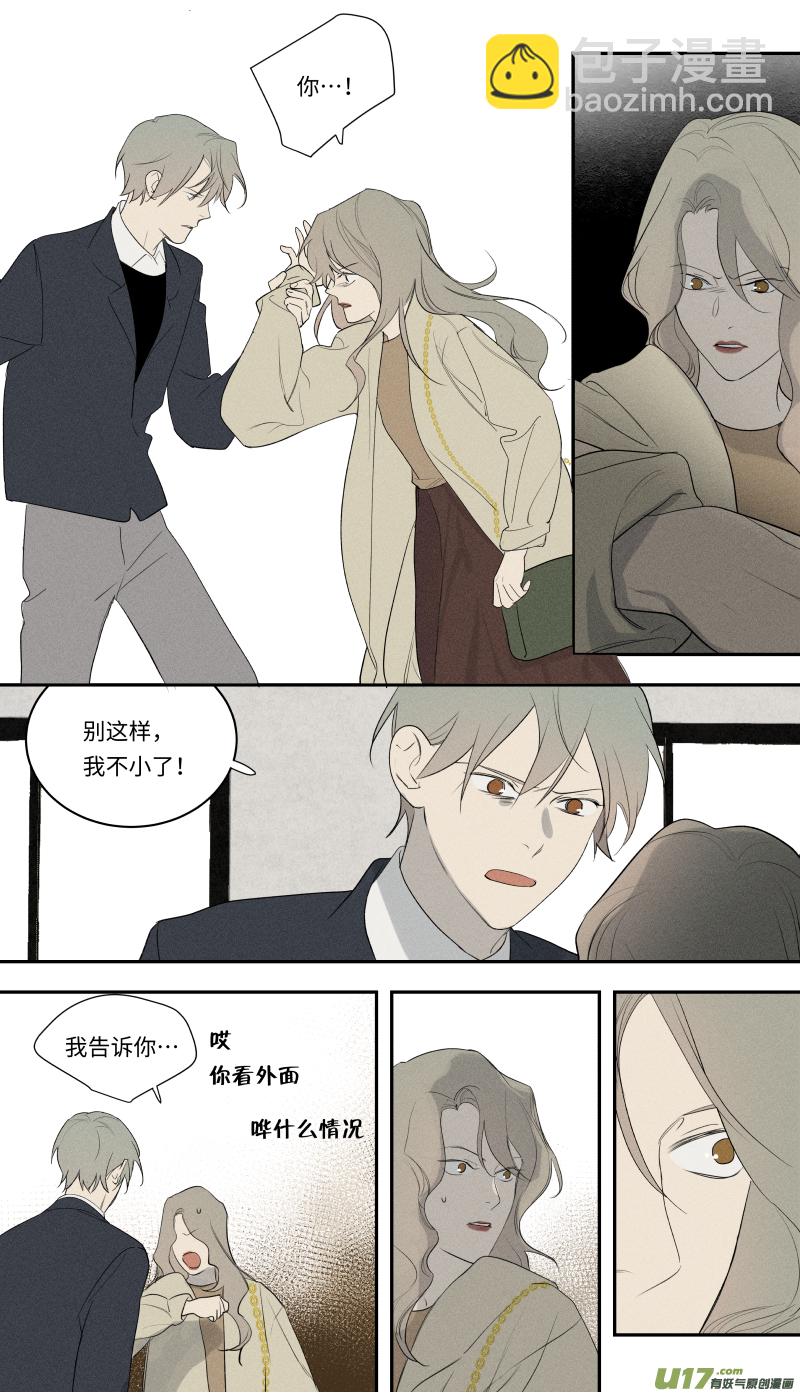 一百话啦-第101话
