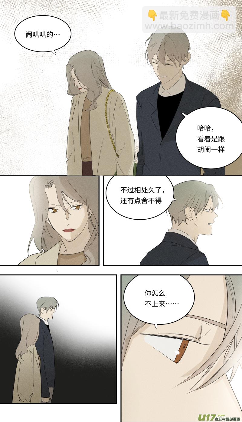 一百话啦-第101话