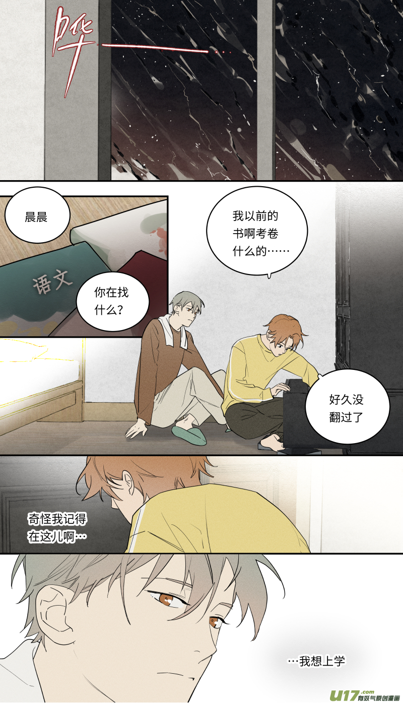 一零二话-第103话