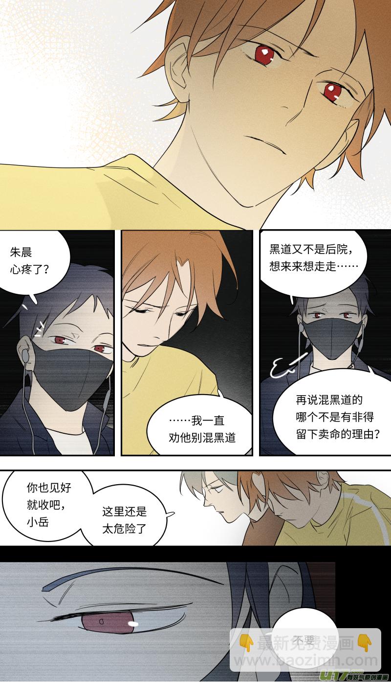 一零二话-第103话