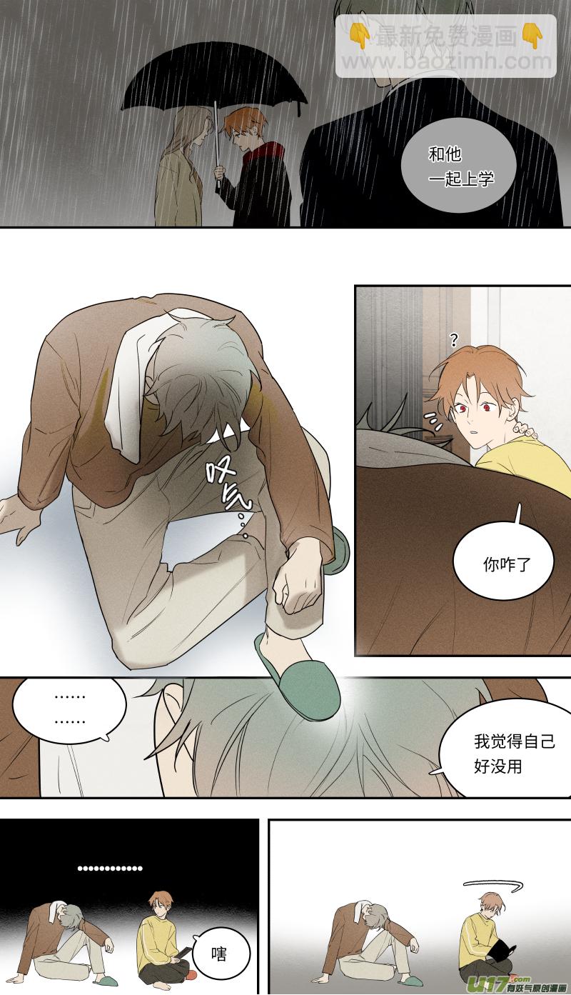 一零二话-第103话