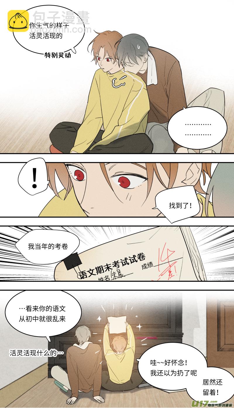 一零二话-第103话